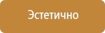 информационный щит с дверцей уличный