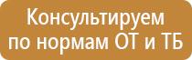 информационный щит с дверцей уличный